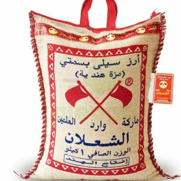 Al Shalan Rice 5kg X 8
