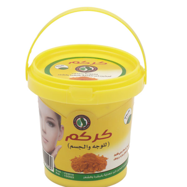 Turmeric Powder For face and body 100g