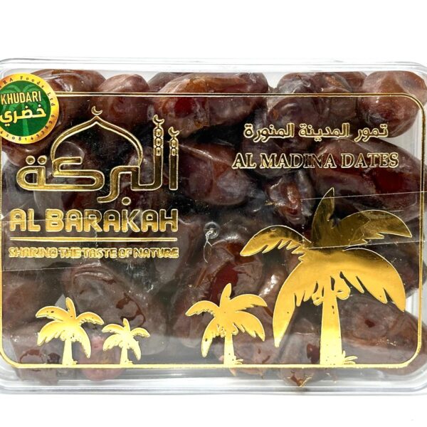 Al Barakah Khudari Dates Golden Plastic 16x45