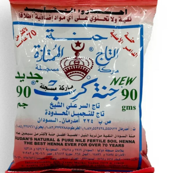 Sudani Henna Altaj 90g x 50