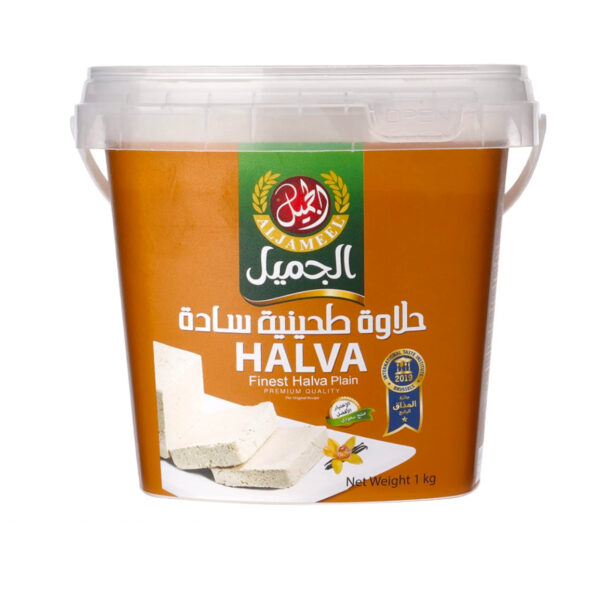 Al Jameel Plain Finest Halva 1.4Kg x 6