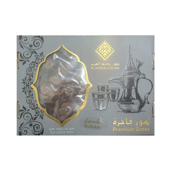 Arab Badiya Sukari Dates 500g X 20