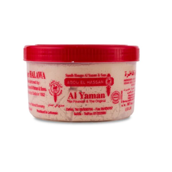 Al Yaman Super Halawa 907g X 8